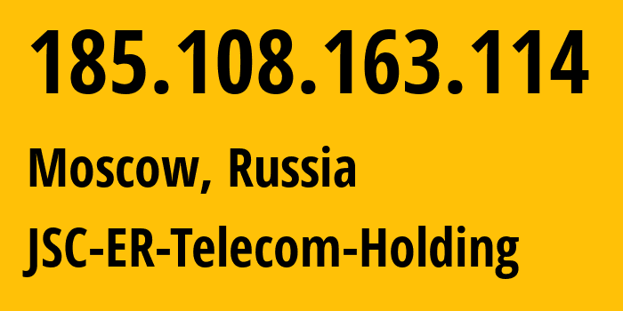 IP-адрес 185.108.163.114 (Москва, Москва, Россия) определить местоположение, координаты на карте, ISP провайдер AS21447 JSC-ER-Telecom-Holding // кто провайдер айпи-адреса 185.108.163.114