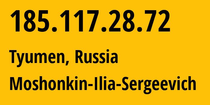 IP-адрес 185.117.28.72 (Тюмень, Тюмень, Россия) определить местоположение, координаты на карте, ISP провайдер AS47913 Moshonkin-Ilia-Sergeevich // кто провайдер айпи-адреса 185.117.28.72