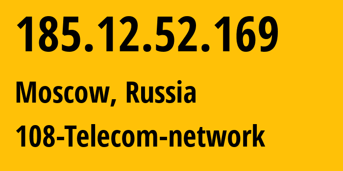 IP-адрес 185.12.52.169 (Москва, Москва, Россия) определить местоположение, координаты на карте, ISP провайдер AS56893 108-Telecom-network // кто провайдер айпи-адреса 185.12.52.169