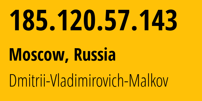 IP-адрес 185.120.57.143 (Москва, Москва, Россия) определить местоположение, координаты на карте, ISP провайдер AS48108 Dmitrii-Vladimirovich-Malkov // кто провайдер айпи-адреса 185.120.57.143