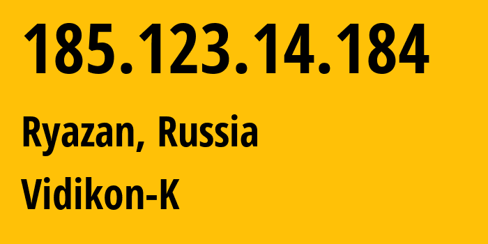 IP-адрес 185.123.14.184 (Рязань, Рязанская Область, Россия) определить местоположение, координаты на карте, ISP провайдер AS57214 Vidikon-K // кто провайдер айпи-адреса 185.123.14.184