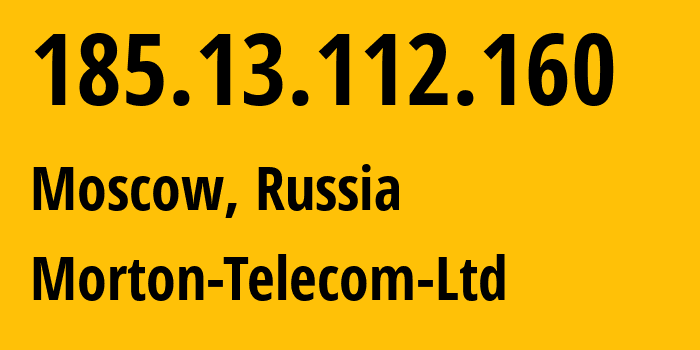 IP-адрес 185.13.112.160 (Москва, Москва, Россия) определить местоположение, координаты на карте, ISP провайдер AS29069 Morton-Telecom-Ltd // кто провайдер айпи-адреса 185.13.112.160