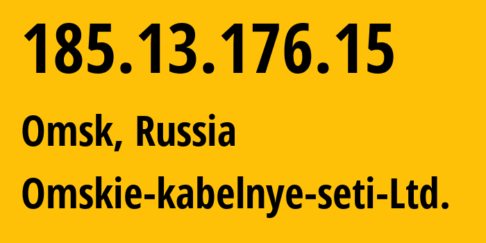 IP address 185.13.176.15 (Omsk, Omsk Oblast, Russia) get location, coordinates on map, ISP provider AS47165 Omskie-kabelnye-seti-Ltd. // who is provider of ip address 185.13.176.15, whose IP address