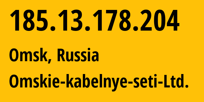 IP-адрес 185.13.178.204 (Омск, Омская Область, Россия) определить местоположение, координаты на карте, ISP провайдер AS47165 Omskie-kabelnye-seti-Ltd. // кто провайдер айпи-адреса 185.13.178.204