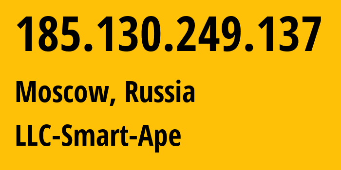 IP-адрес 185.130.249.137 (Москва, Москва, Россия) определить местоположение, координаты на карте, ISP провайдер AS56694 LLC-Smart-Ape // кто провайдер айпи-адреса 185.130.249.137