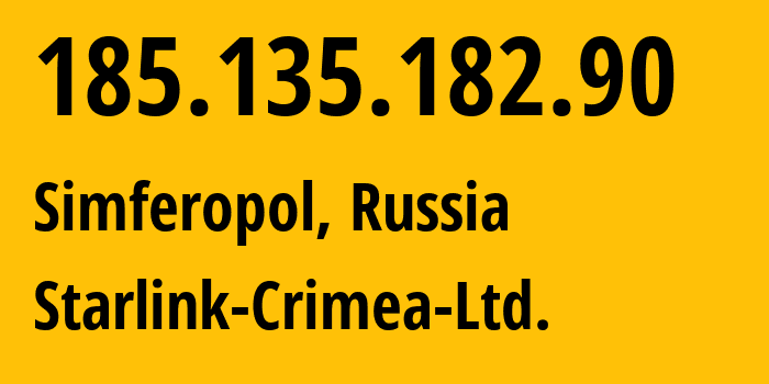 IP-адрес 185.135.182.90 (Симферополь, Республика Крым, Россия) определить местоположение, координаты на карте, ISP провайдер AS204791 Starlink-Crimea-Ltd. // кто провайдер айпи-адреса 185.135.182.90