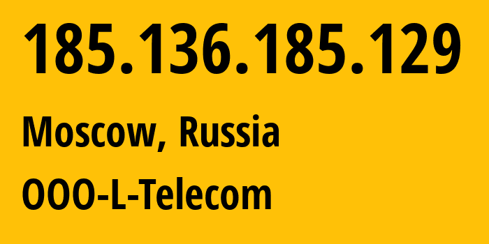 IP-адрес 185.136.185.129 (Москва, Москва, Россия) определить местоположение, координаты на карте, ISP провайдер AS205495 OOO-L-Telecom // кто провайдер айпи-адреса 185.136.185.129