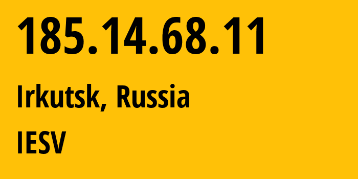 IP-адрес 185.14.68.11 (Иркутск, Иркутская Область, Россия) определить местоположение, координаты на карте, ISP провайдер AS44267 IESV // кто провайдер айпи-адреса 185.14.68.11