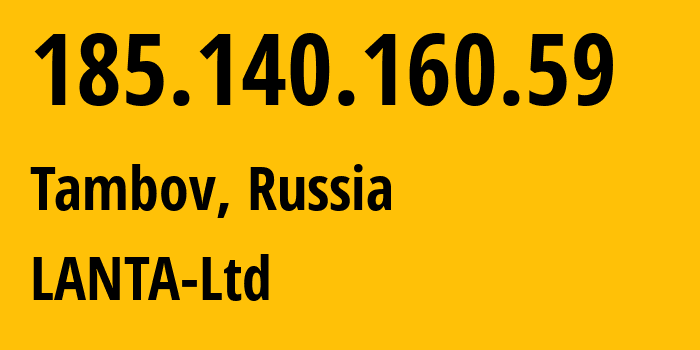 IP-адрес 185.140.160.59 (Тамбов, Тамбовская Область, Россия) определить местоположение, координаты на карте, ISP провайдер AS41268 LANTA-Ltd // кто провайдер айпи-адреса 185.140.160.59