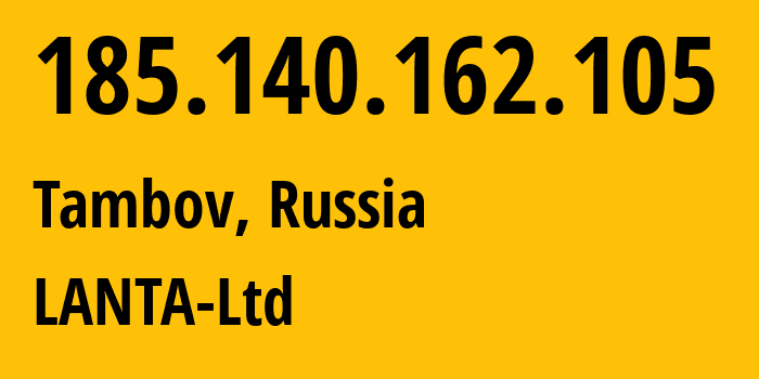 IP-адрес 185.140.162.105 (Тамбов, Тамбовская Область, Россия) определить местоположение, координаты на карте, ISP провайдер AS41268 LANTA-Ltd // кто провайдер айпи-адреса 185.140.162.105