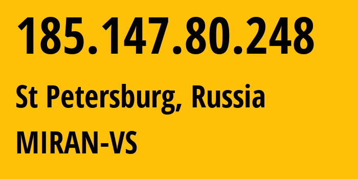 IP-адрес 185.147.80.248 (Санкт-Петербург, Санкт-Петербург, Россия) определить местоположение, координаты на карте, ISP провайдер AS41722 MIRAN-VS // кто провайдер айпи-адреса 185.147.80.248