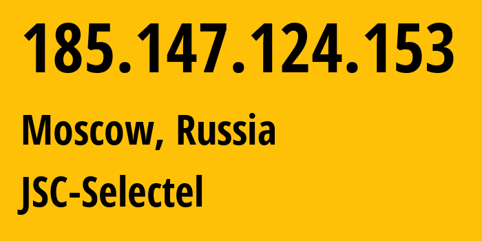 IP-адрес 185.147.124.153 (Москва, Москва, Россия) определить местоположение, координаты на карте, ISP провайдер AS49505 JSC-Selectel // кто провайдер айпи-адреса 185.147.124.153