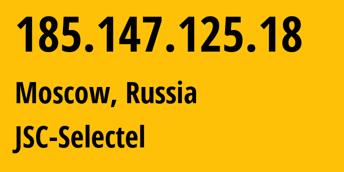 IP-адрес 185.147.125.18 (Москва, Москва, Россия) определить местоположение, координаты на карте, ISP провайдер AS49505 JSC-Selectel // кто провайдер айпи-адреса 185.147.125.18