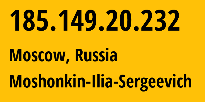 IP-адрес 185.149.20.232 (Москва, Москва, Россия) определить местоположение, координаты на карте, ISP провайдер AS47913 Moshonkin-Ilia-Sergeevich // кто провайдер айпи-адреса 185.149.20.232