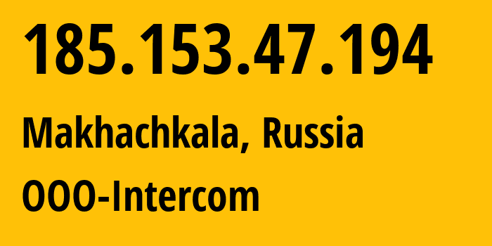 IP-адрес 185.153.47.194 (Махачкала, Дагестан, Россия) определить местоположение, координаты на карте, ISP провайдер AS202838 OOO-Intercom // кто провайдер айпи-адреса 185.153.47.194