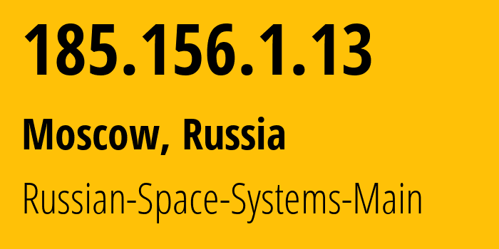 IP-адрес 185.156.1.13 (Москва, Москва, Россия) определить местоположение, координаты на карте, ISP провайдер AS202594 Russian-Space-Systems-Main // кто провайдер айпи-адреса 185.156.1.13