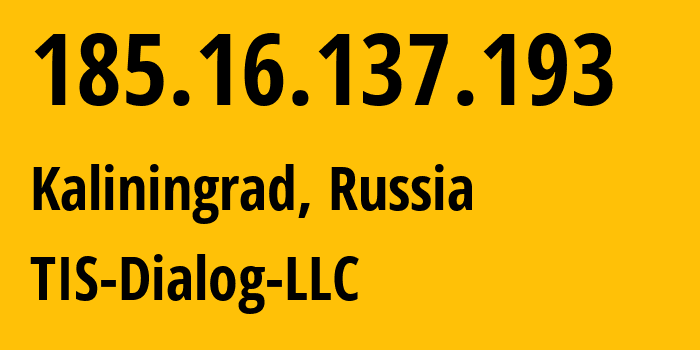 IP-адрес 185.16.137.193 (Калининград, Калининградская Область, Россия) определить местоположение, координаты на карте, ISP провайдер AS31214 TIS-Dialog-LLC // кто провайдер айпи-адреса 185.16.137.193