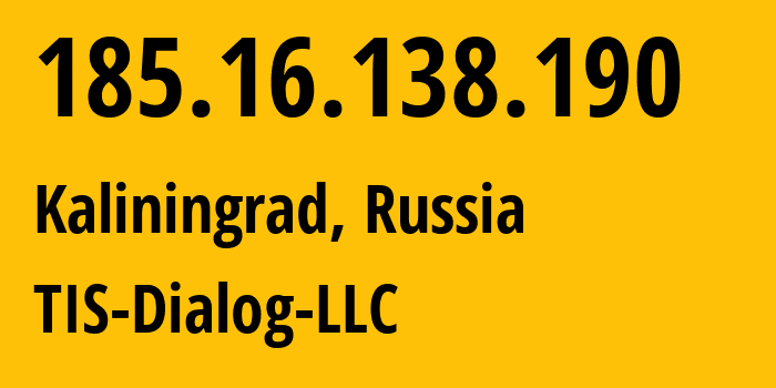 IP-адрес 185.16.138.190 (Калининград, Калининградская Область, Россия) определить местоположение, координаты на карте, ISP провайдер AS31214 TIS-Dialog-LLC // кто провайдер айпи-адреса 185.16.138.190