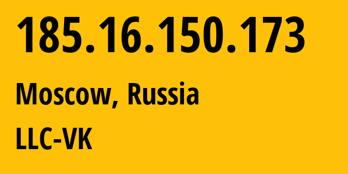 IP address 185.16.150.173 (Moscow, Moscow, Russia) get location, coordinates on map, ISP provider AS47764 LLC-VK // who is provider of ip address 185.16.150.173, whose IP address