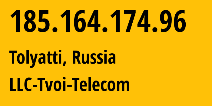 IP-адрес 185.164.174.96 (Тольятти, Самарская Область, Россия) определить местоположение, координаты на карте, ISP провайдер AS201211 LLC-Tvoi-Telecom // кто провайдер айпи-адреса 185.164.174.96