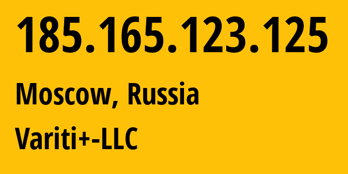 IP-адрес 185.165.123.125 (Москва, Москва, Россия) определить местоположение, координаты на карте, ISP провайдер AS42240 Variti+-LLC // кто провайдер айпи-адреса 185.165.123.125