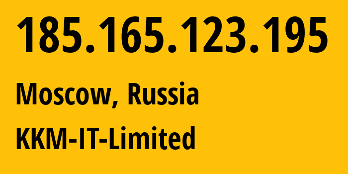 IP-адрес 185.165.123.195 (Москва, Москва, Россия) определить местоположение, координаты на карте, ISP провайдер AS60922 KKM-IT-Limited // кто провайдер айпи-адреса 185.165.123.195