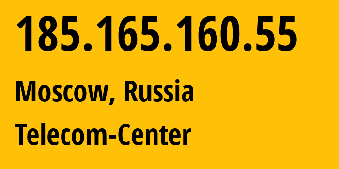 IP-адрес 185.165.160.55 (Москва, Москва, Россия) определить местоположение, координаты на карте, ISP провайдер AS62423 Telecom-Center // кто провайдер айпи-адреса 185.165.160.55