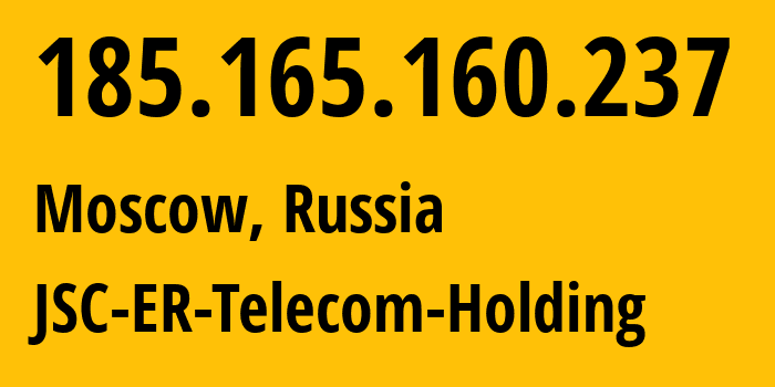 IP address 185.165.160.237 (Moscow, Moscow, Russia) get location, coordinates on map, ISP provider AS62423 JSC-ER-Telecom-Holding // who is provider of ip address 185.165.160.237, whose IP address