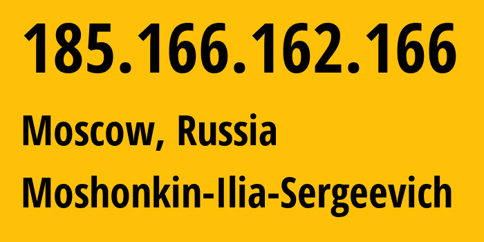 IP-адрес 185.166.162.166 (Москва, Москва, Россия) определить местоположение, координаты на карте, ISP провайдер AS47913 Moshonkin-Ilia-Sergeevich // кто провайдер айпи-адреса 185.166.162.166