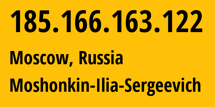 IP-адрес 185.166.163.122 (Москва, Москва, Россия) определить местоположение, координаты на карте, ISP провайдер AS47913 Moshonkin-Ilia-Sergeevich // кто провайдер айпи-адреса 185.166.163.122