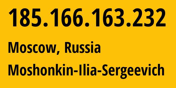 IP-адрес 185.166.163.232 (Москва, Москва, Россия) определить местоположение, координаты на карте, ISP провайдер AS47913 Moshonkin-Ilia-Sergeevich // кто провайдер айпи-адреса 185.166.163.232