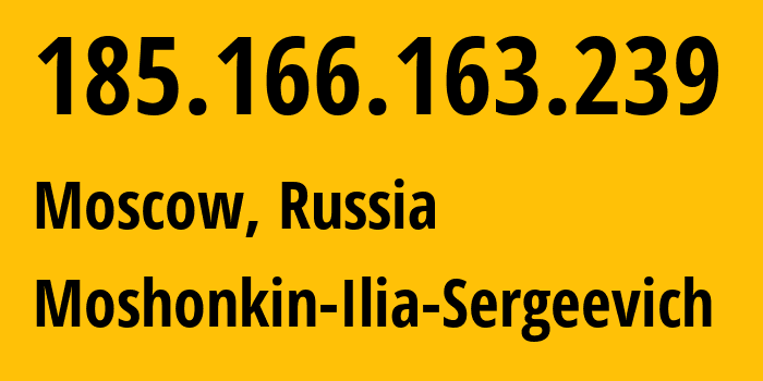 IP-адрес 185.166.163.239 (Москва, Москва, Россия) определить местоположение, координаты на карте, ISP провайдер AS47913 Moshonkin-Ilia-Sergeevich // кто провайдер айпи-адреса 185.166.163.239