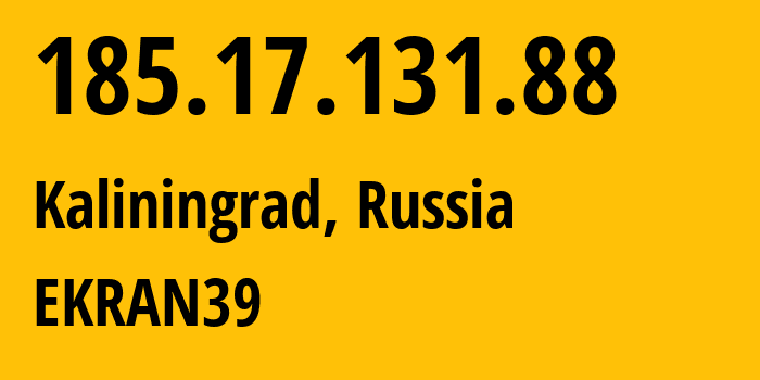 IP-адрес 185.17.131.88 (Калининград, Калининградская Область, Россия) определить местоположение, координаты на карте, ISP провайдер AS196742 EKRAN39 // кто провайдер айпи-адреса 185.17.131.88