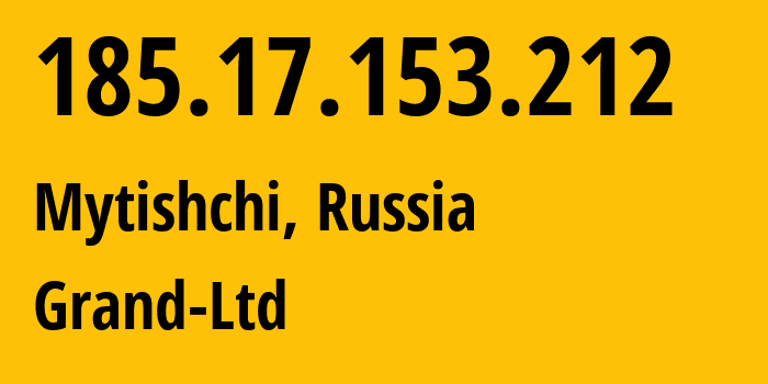 IP-адрес 185.17.153.212 (Мытищи, Московская область, Россия) определить местоположение, координаты на карте, ISP провайдер AS56340 Grand-Ltd // кто провайдер айпи-адреса 185.17.153.212