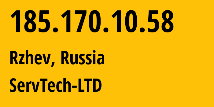 IP-адрес 185.170.10.58 (Ржев, Тверская Область, Россия) определить местоположение, координаты на карте, ISP провайдер AS208626 ServTech-LTD // кто провайдер айпи-адреса 185.170.10.58