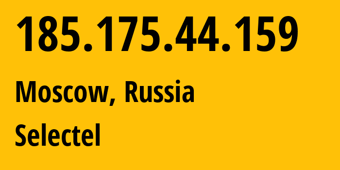 IP-адрес 185.175.44.159 (Москва, Москва, Россия) определить местоположение, координаты на карте, ISP провайдер AS50340 Selectel // кто провайдер айпи-адреса 185.175.44.159
