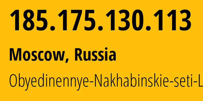 IP address 185.175.130.113 (Moscow, Moscow, Russia) get location, coordinates on map, ISP provider AS44705 Obyedinennye-Nakhabinskie-seti-LLC // who is provider of ip address 185.175.130.113, whose IP address