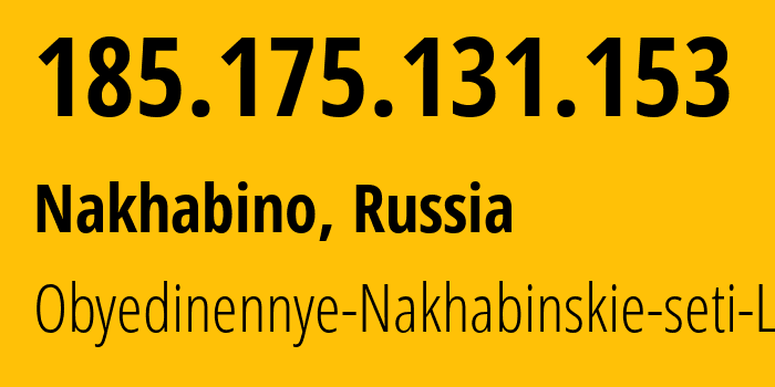 IP address 185.175.131.153 (Nakhabino, Moscow Oblast, Russia) get location, coordinates on map, ISP provider AS44705 Obyedinennye-Nakhabinskie-seti-LLC // who is provider of ip address 185.175.131.153, whose IP address