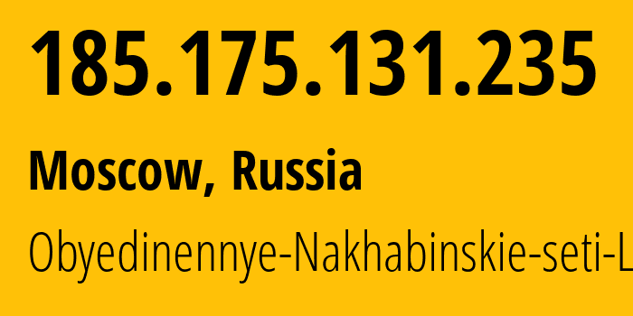 IP-адрес 185.175.131.235 (Москва, Москва, Россия) определить местоположение, координаты на карте, ISP провайдер AS44705 Obyedinennye-Nakhabinskie-seti-LLC // кто провайдер айпи-адреса 185.175.131.235