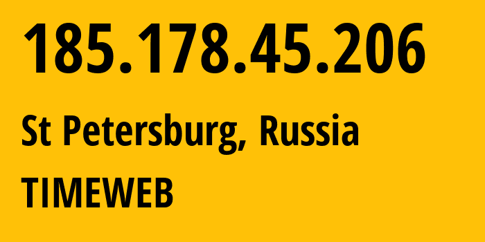 IP-адрес 185.178.45.206 (Санкт-Петербург, Санкт-Петербург, Россия) определить местоположение, координаты на карте, ISP провайдер AS9123 TIMEWEB // кто провайдер айпи-адреса 185.178.45.206