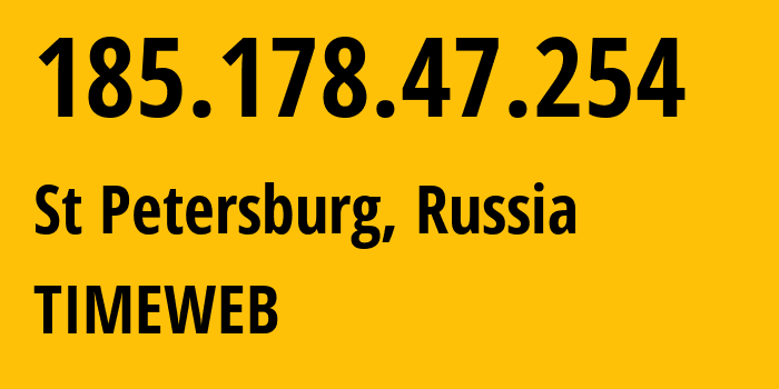 IP address 185.178.47.254 (St Petersburg, St.-Petersburg, Russia) get location, coordinates on map, ISP provider AS9123 TIMEWEB // who is provider of ip address 185.178.47.254, whose IP address