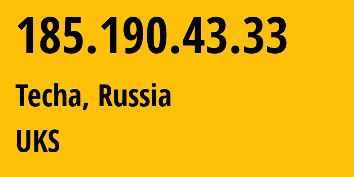 IP-адрес 185.190.43.33 (Озёрск, Челябинская, Россия) определить местоположение, координаты на карте, ISP провайдер AS48043 UKS // кто провайдер айпи-адреса 185.190.43.33