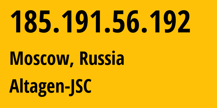 IP-адрес 185.191.56.192 (Москва, Москва, Россия) определить местоположение, координаты на карте, ISP провайдер AS50473 Altagen-JSC // кто провайдер айпи-адреса 185.191.56.192