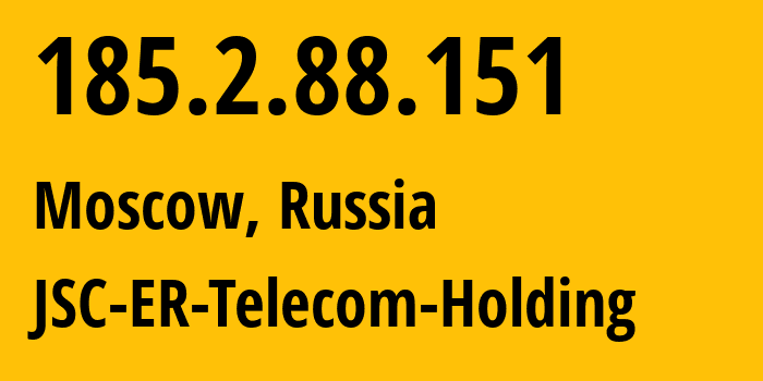 IP-адрес 185.2.88.151 (Москва, Москва, Россия) определить местоположение, координаты на карте, ISP провайдер AS12772 JSC-ER-Telecom-Holding // кто провайдер айпи-адреса 185.2.88.151