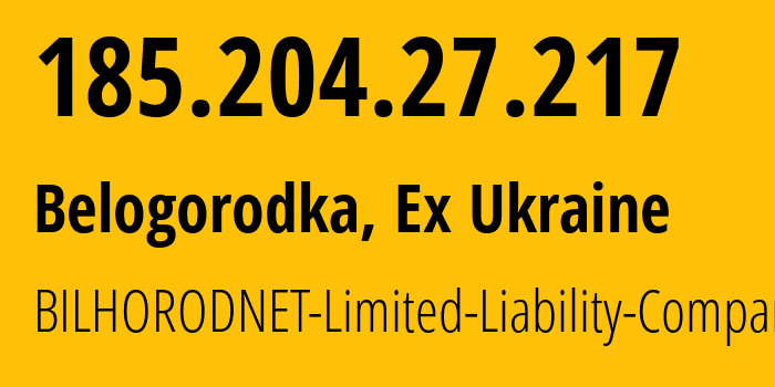 IP-адрес 185.204.27.217 (Белогородка, Киевская область, Бывшая Украина) определить местоположение, координаты на карте, ISP провайдер AS42259 BILHORODNET-Limited-Liability-Company // кто провайдер айпи-адреса 185.204.27.217