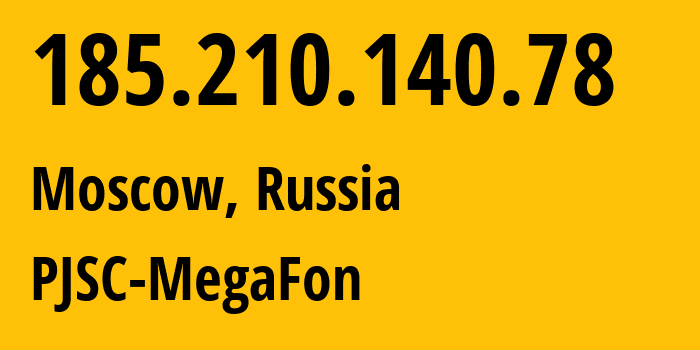 IP-адрес 185.210.140.78 (Москва, Москва, Россия) определить местоположение, координаты на карте, ISP провайдер AS31133 PJSC-MegaFon // кто провайдер айпи-адреса 185.210.140.78