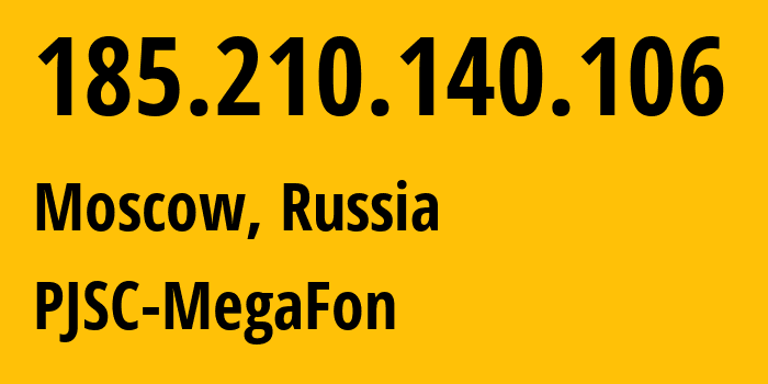 IP-адрес 185.210.140.106 (Москва, Москва, Россия) определить местоположение, координаты на карте, ISP провайдер AS31133 PJSC-MegaFon // кто провайдер айпи-адреса 185.210.140.106