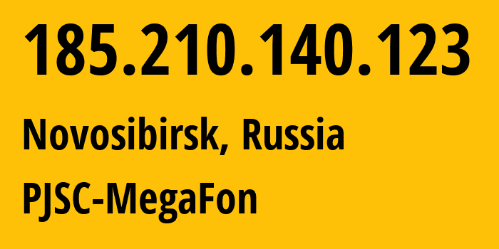 IP-адрес 185.210.140.123 (Новосибирск, Новосибирская Область, Россия) определить местоположение, координаты на карте, ISP провайдер AS31133 PJSC-MegaFon // кто провайдер айпи-адреса 185.210.140.123