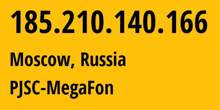 IP-адрес 185.210.140.166 (Москва, Москва, Россия) определить местоположение, координаты на карте, ISP провайдер AS31133 PJSC-MegaFon // кто провайдер айпи-адреса 185.210.140.166