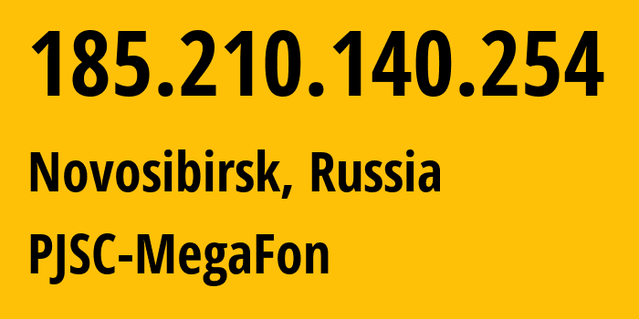 IP-адрес 185.210.140.254 (Новосибирск, Новосибирская Область, Россия) определить местоположение, координаты на карте, ISP провайдер AS31133 PJSC-MegaFon // кто провайдер айпи-адреса 185.210.140.254